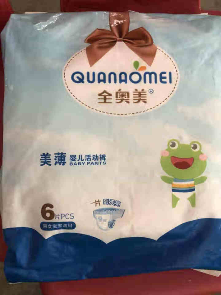 全奥美（Quanaomei）美薄系列婴儿纸尿裤尿不湿拉拉裤活动裤L码 XXL码体验装/6片怎么样，好用吗，口碑，心得，评价，试用报告,第2张