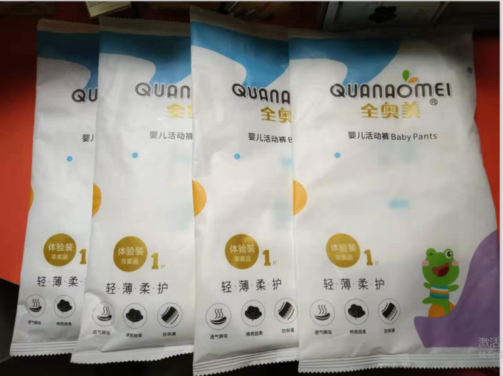 全奥美（Quanaomei）轻薄柔护系列婴儿纸尿裤尿不湿拉拉裤活动裤M/L/XL/XXL 体验装L 4片（9,第2张