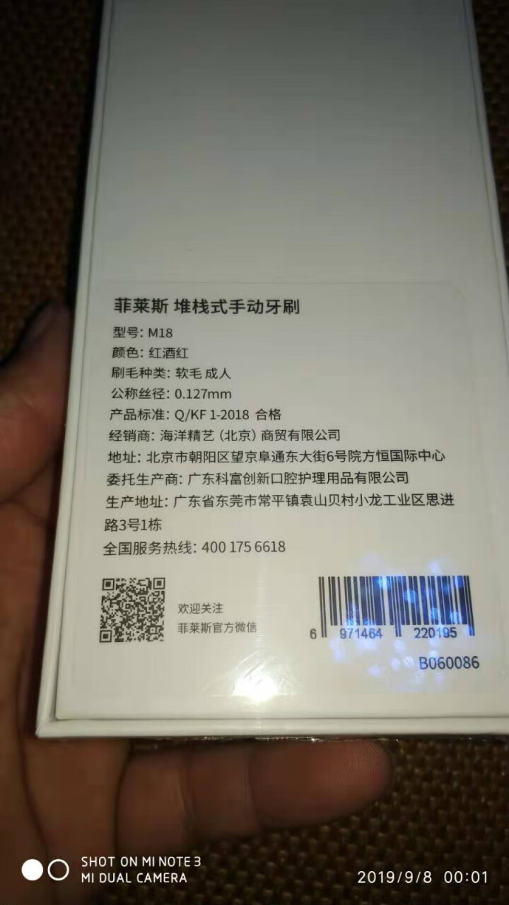 菲莱斯（Flexforce）手动牙刷 成人 软毛 可替换刷头 儿童牙刷 卫生便携 情侣牙刷 礼物 红酒红（便携 轻享版）怎么样，好用吗，口碑，心得，评价，试用报,第2张