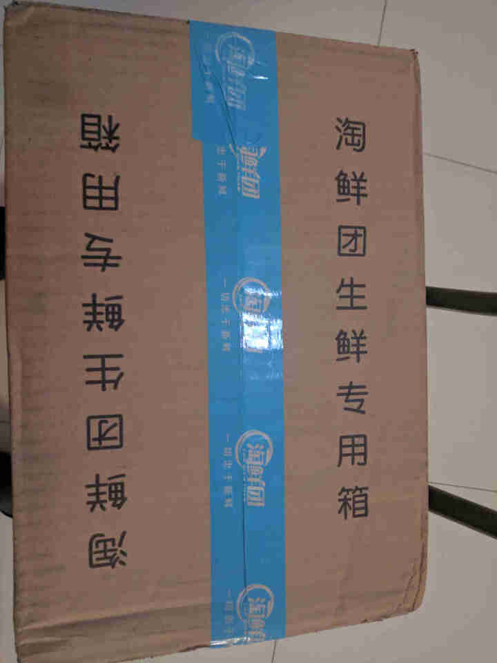 淘鲜团  生冻捞派  麻辣  智利  三文鱼鱼头300g怎么样，好用吗，口碑，心得，评价，试用报告,第2张