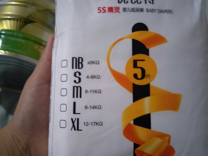 优比特 【yourbest】婴儿纸尿裤 柔薄瞬吸系列 单片独立包装 L码5片装 大号尿不湿（9,第2张