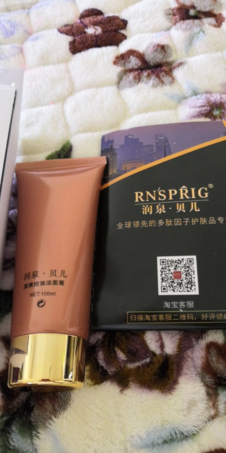 润泉贝儿（RNSPRIG）【清爽控油洁面膏】氨基酸洗面奶，温和去除污垢，平衡油脂 清爽控油洁面膏 100ml怎么样，好用吗，口碑，心得，评价，试用报告,第2张