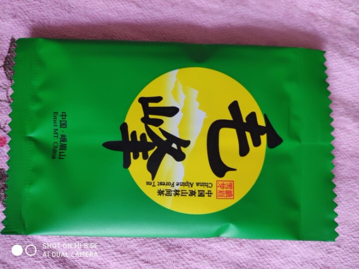 峨眉雪芽 茶叶 毛峰48克/袋 高山绿茶简装自饮装怎么样，好用吗，口碑，心得，评价，试用报告,第5张