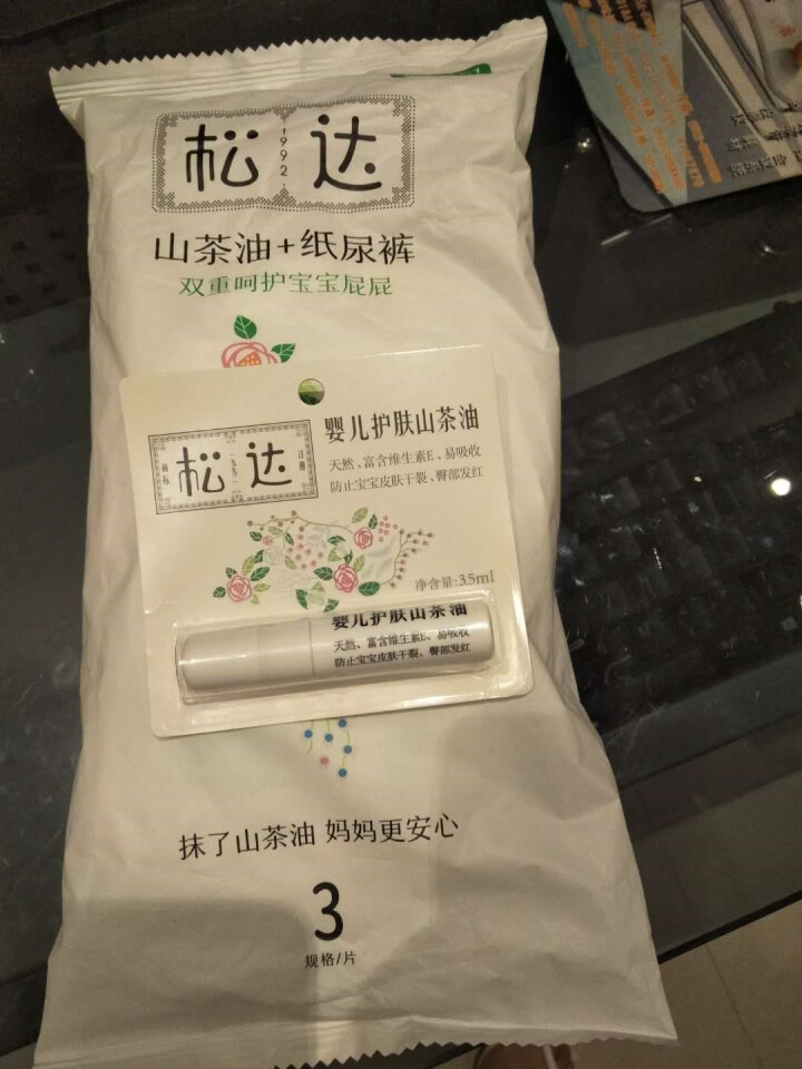 松达婴儿纸尿裤 宝宝山茶油尿不湿 高腰护臀防侧漏成长超薄吸收干爽透气舒适尿裤 M码试用装怎么样，好用吗，口碑，心得，评价，试用报告,第3张