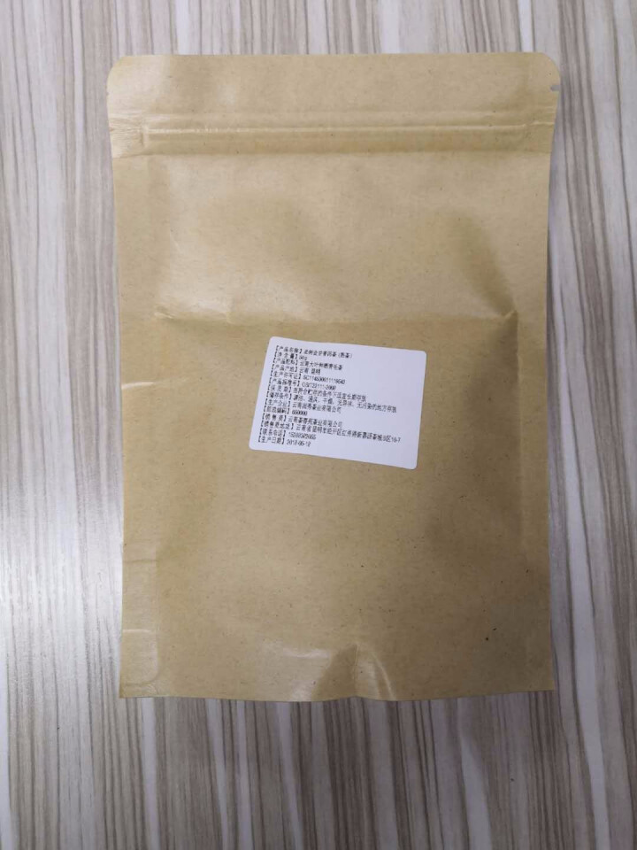 叶有缘 普洱茶熟茶散茶 老树金芽50克怎么样，好用吗，口碑，心得，评价，试用报告,第4张