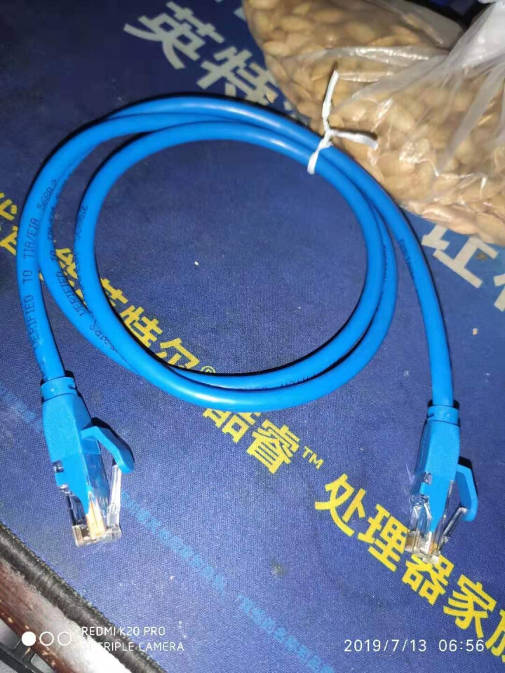 安普唐（AMPTAAN）六类网线 CAT6类千兆高速网络连接线 工程家用电脑宽带八芯纯铜双绞成品跳线 六类网线【蓝色】 1米怎么样，好用吗，口碑，心得，评价，试,第4张