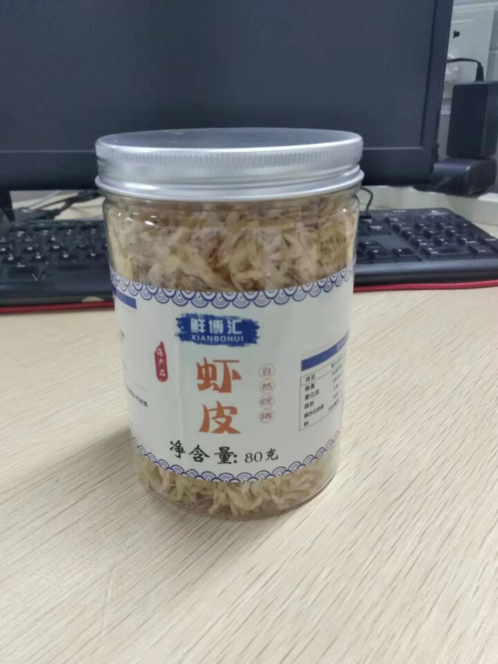 鲜博汇 虾皮 淡干小虾米 海产干货 煲汤食材80g 1罐装怎么样，好用吗，口碑，心得，评价，试用报告,第3张