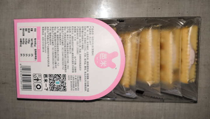 【满199减120】芭米 牛轧饼干180g 台湾风味牛扎夹心饼干营养早餐 老人儿童 食品休闲零食小吃 抹茶味怎么样，好用吗，口碑，心得，评价，试用报告,第3张