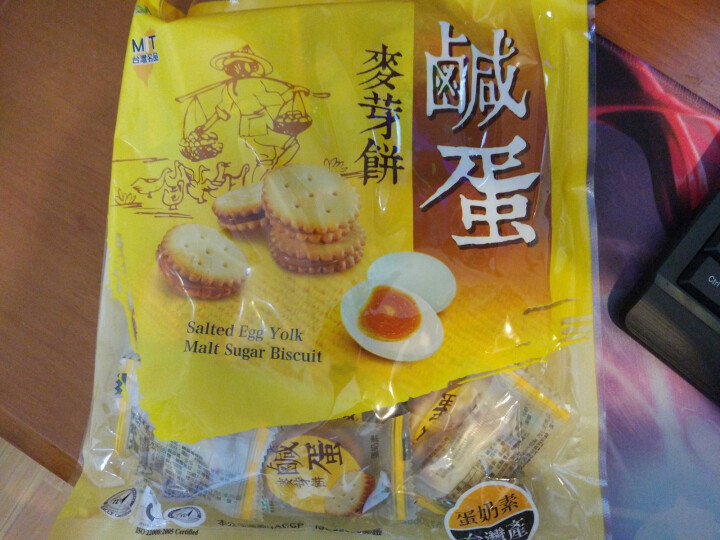 台湾特产食品 咸蛋/ 起司奶皇麦芽饼 黑糖麦芽饼 升田 童年回忆 网红零食 早餐下午茶点心夹心脆饼 咸蛋味麦芽饼250g怎么样，好用吗，口碑，心得，评价，试用报,第3张