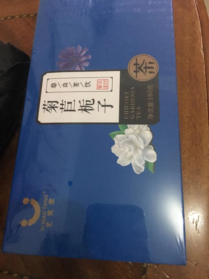 菊苣栀子茶 养生茶菊苣根茶百合降桑叶茶葛根尿酸茶配青钱柳栀子茶 菊苣栀子茶1盒怎么样，好用吗，口碑，心得，评价，试用报告,第4张