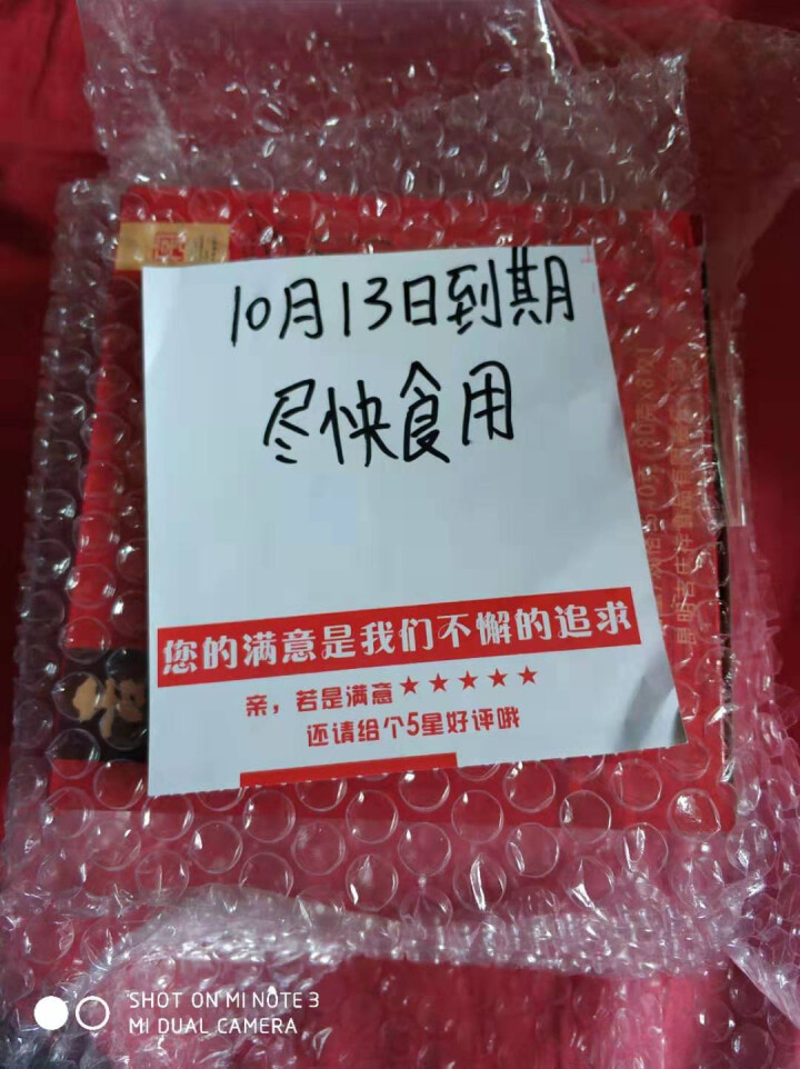 吉庆祥 云腿月饼 宣威火腿月饼云南特产 中华老字号滇式硬壳中秋传统糕点640克 「普通盒装」硬壳火腿月饼640克（8枚×80克）怎么样，好用吗，口碑，心得，评价,第4张