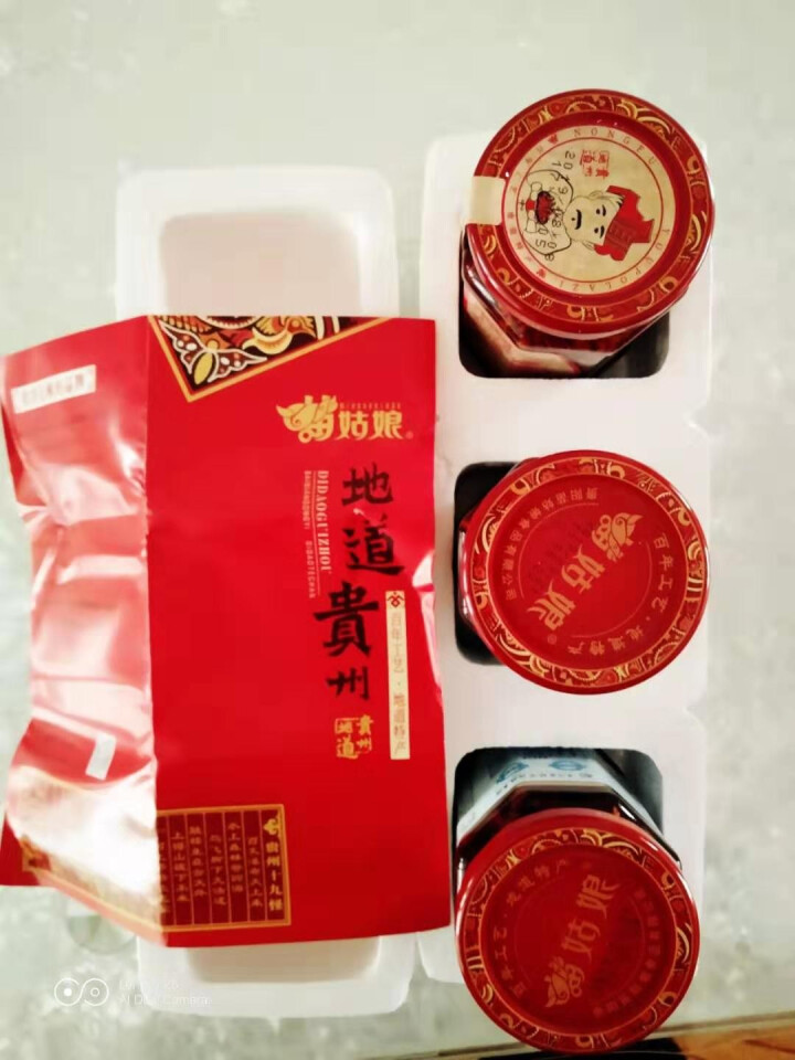 苗姑娘 鸡辣椒260g*2瓶装 贵州特产 辣椒酱 香辣酱油辣椒 凉拌菜酸辣粉调味料怎么样，好用吗，口碑，心得，评价，试用报告,第2张