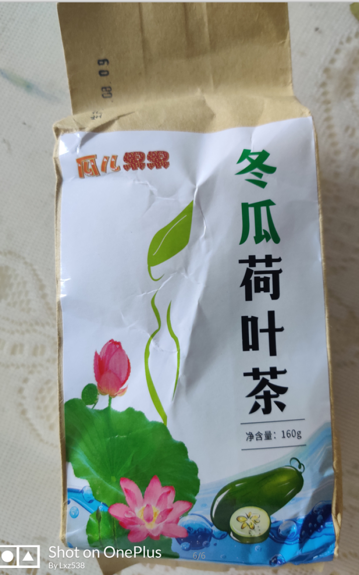 【买2送2】冬瓜荷叶茶独立包装小袋组合养生茶 决明子花草茶160g怎么样，好用吗，口碑，心得，评价，试用报告,第4张