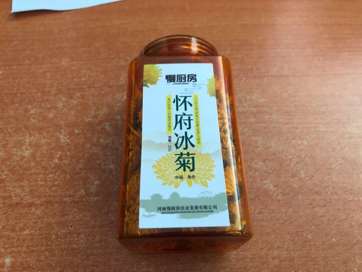 【武陟馆】焦作特产怀府冰菊25g/罐 怀黄菊花茶夏日冰爽大黄菊花茶茶叶花草茶泡水喝的凉茶怎么样，好用吗，口碑，心得，评价，试用报告,第2张