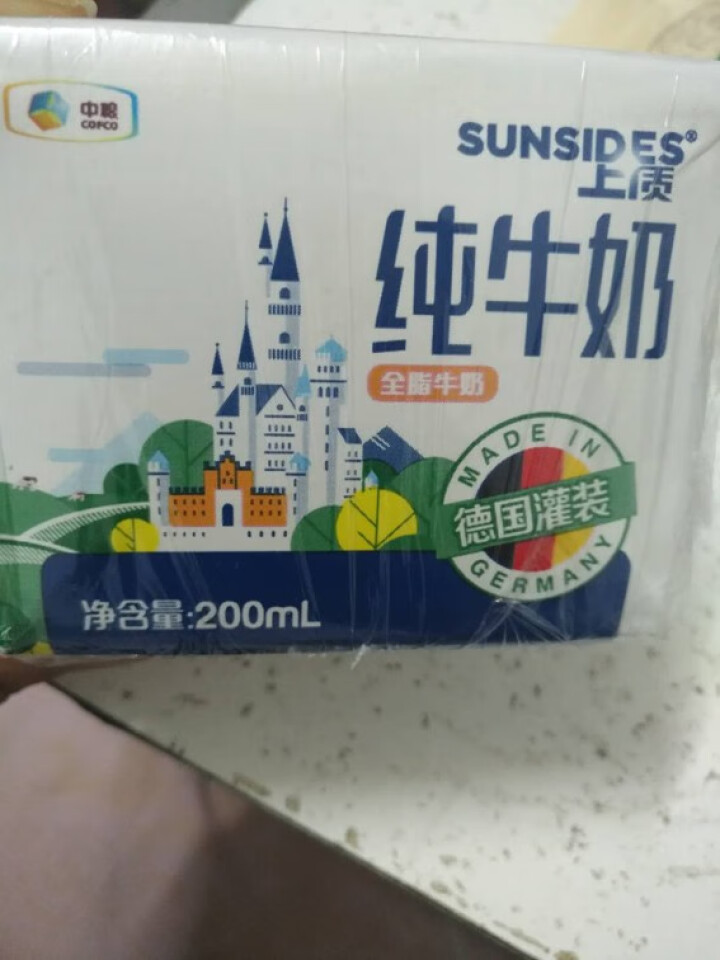 SUNSIDES 德国上质牛奶 进口牛奶 纯牛奶 200ml*1盒（全脂牛奶） 包邮怎么样，好用吗，口碑，心得，评价，试用报告,第2张