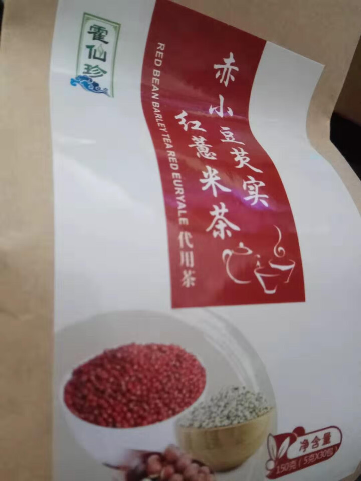 霍仙珍红豆薏米茶祛湿茶除口气去湿茶养生茶芡实茶赤小豆除湿茶薏仁苦荞大麦茶蒲公英根去湿气泡水喝的袋泡茶 单袋装怎么样，好用吗，口碑，心得，评价，试用报告,第2张