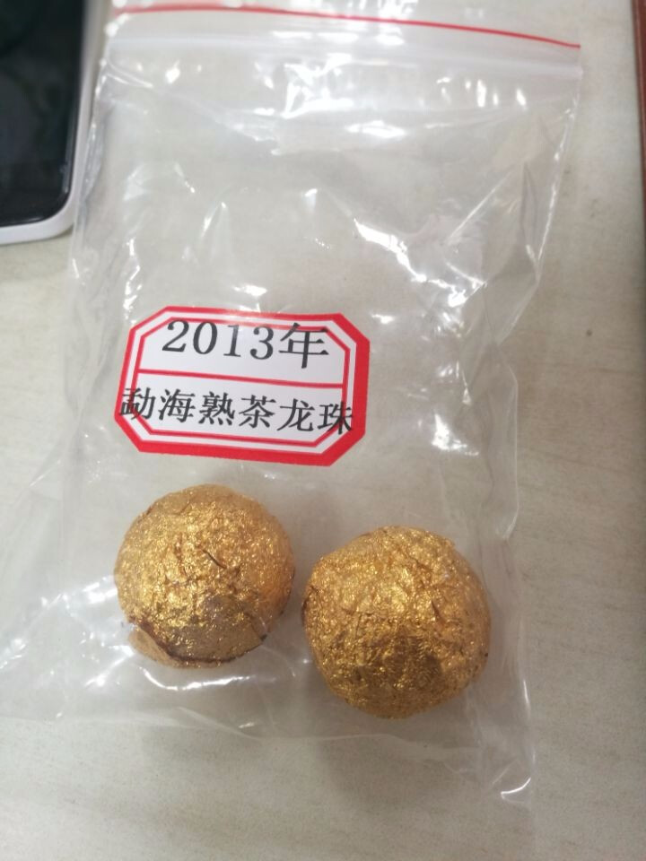 云茗木 普洱茶熟茶纯手工迷你小沱茶勐海大叶古树小龙珠陈年罐装 熟茶中端 同款茶样16克怎么样，好用吗，口碑，心得，评价，试用报告,第2张