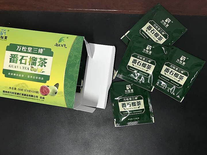 万松堂 番石榴茶2.5g*20袋 番石榴三绛茶番石榴茶红心怎么样，好用吗，口碑，心得，评价，试用报告,第4张