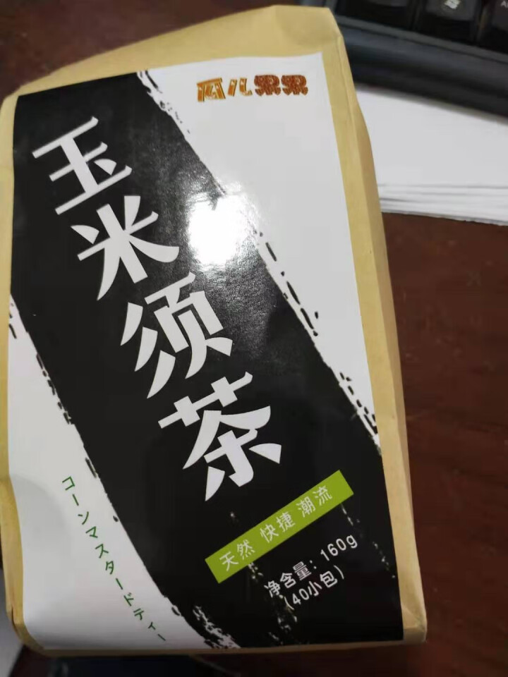 纯玉米须茶 袋泡茶新鲜无糖原味花草茶养生茶怎么样，好用吗，口碑，心得，评价，试用报告,第3张