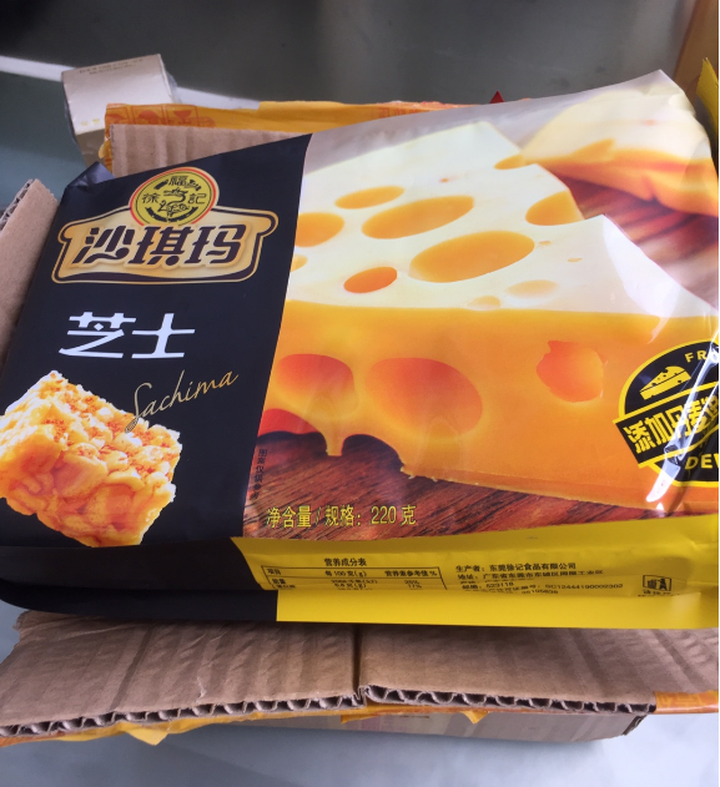 徐福记沙琪玛芝士味220g盒装松软奶酪味沙琪玛早餐糕点心下午茶小吃