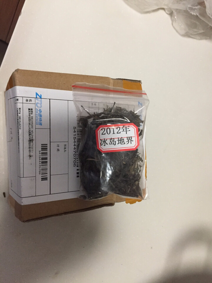 云茗木 2盒180元 云南普洱茶生茶散茶 2012年冰岛地界古树老生茶 生茶中低端怎么样，好用吗，口碑，心得，评价，试用报告,第2张