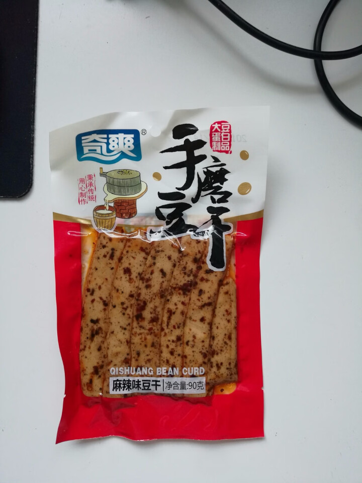 奇爽手磨豆干定量装小零食豆干重庆特产小吃 麻辣味90克怎么样，好用吗，口碑，心得，评价，试用报告,第2张