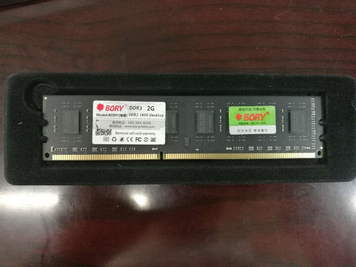 BORY 博睿 DDR3 1600 2G 4G 内存条 台式机 电脑 游戏内存 大板黑条 2G怎么样，好用吗，口碑，心得，评价，试用报告,第3张