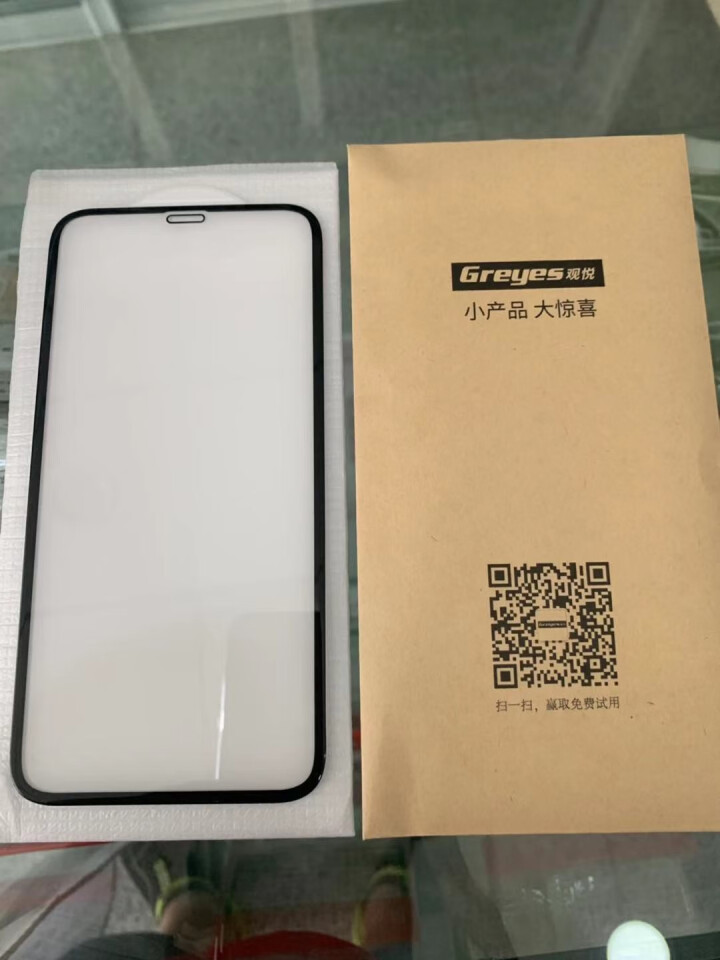 自营仓送 观悦苹果xr手机钢化膜iphone X/XS MAX/8/7/6splus全屏抗蓝光防窥膜 苹果XR 【高清全屏曲面膜】全屏隐形【2件8折】怎么样，好,第4张