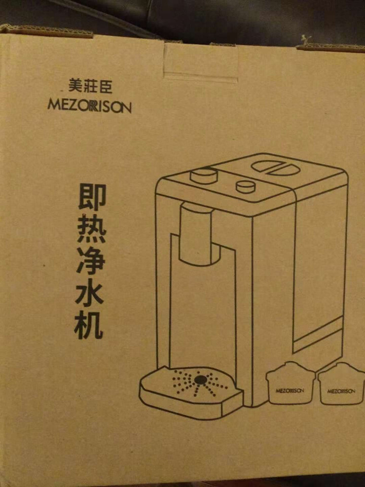 美莊臣（MEZORRISON）美庄臣即热饮水机 桌面净水器 台式 家用净饮一体机 中秋热卖桌面饮水机 黑色 桌面即热饮水机怎么样，好用吗，口碑，心得，评价，试用,第2张