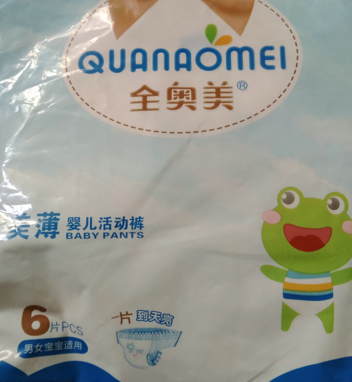 全奥美（Quanaomei）美薄系列婴儿纸尿裤尿不湿拉拉裤活动裤L码 M码体验装/6片怎么样，好用吗，口碑，心得，评价，试用报告,第2张