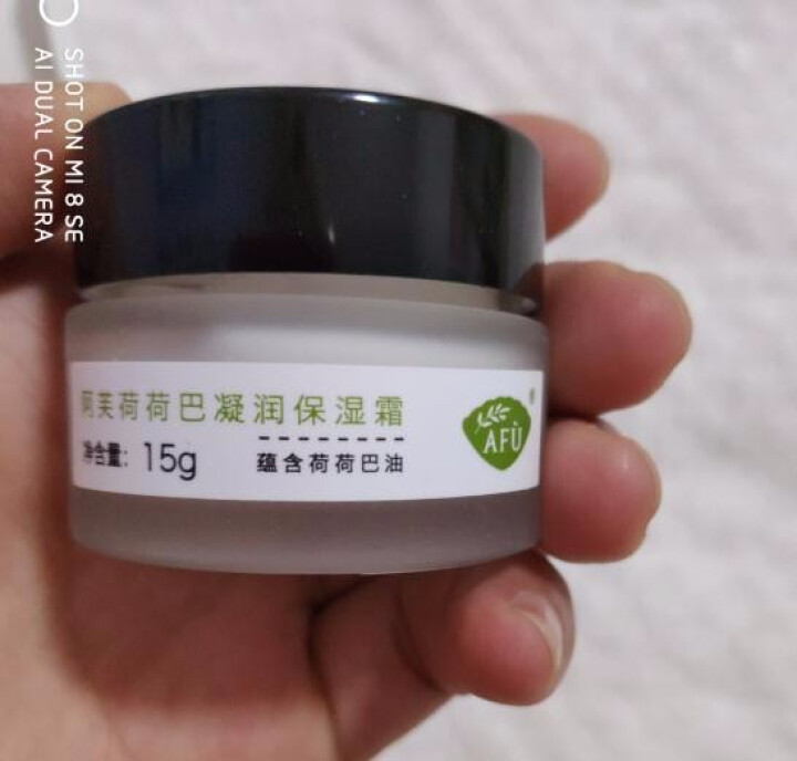 阿芙（AFU）温和净澈精油卸妆液50ml,第4张