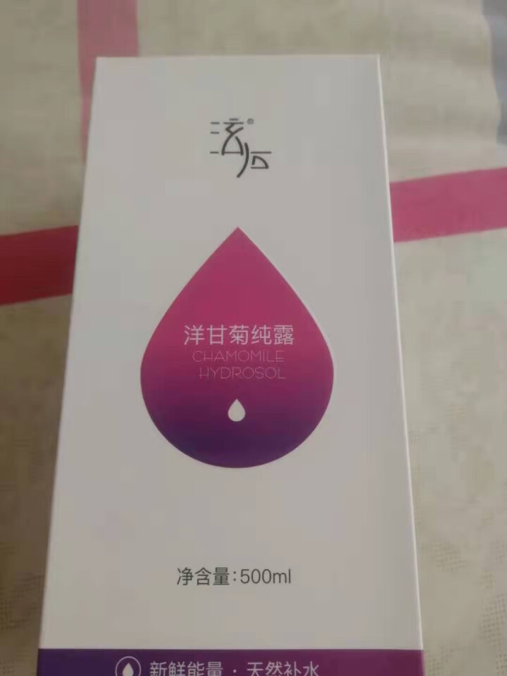 泫后马鞭草酮迷迭香纯露天然花水补水保湿湿敷大瓶爽肤水原液 洋甘菊纯露500ml怎么样，好用吗，口碑，心得，评价，试用报告,第2张