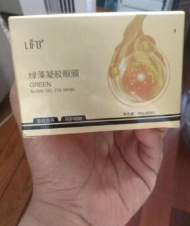 立肤白新品舒缓绿藻眼膜贴消痘冻干粉寡肽原液修护眼部水光亮肤补水保湿提拉紧致安瓶精华液 面部精华 绿藻凝胶眼贴膜60贴怎么样，好用吗，口碑，心得，评价，试用报告,第2张