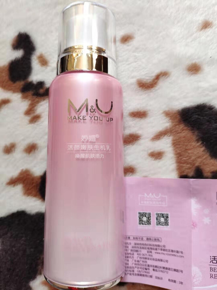 M&U（妙媚）活颜嫩肤生机乳透皙白莹亮乳100ml（莹润修护 补水保湿 水感嫩肤 乳液）化妆品护肤品 生机乳怎么样，好用吗，口碑，心得，评价，试用报告,第3张