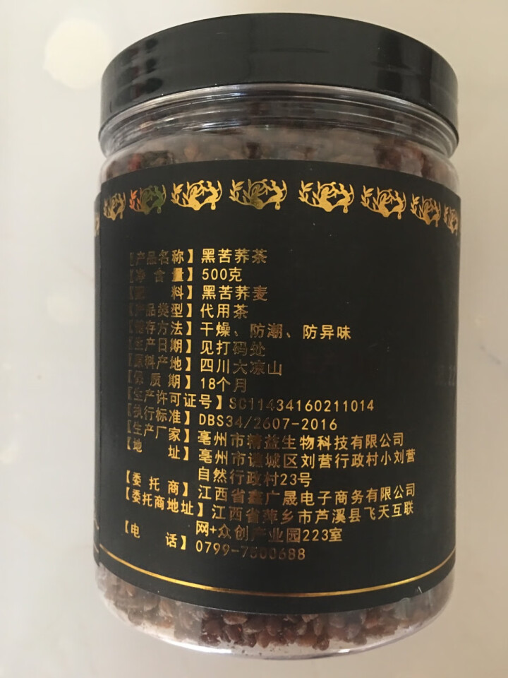 大凉山黑苦荞茶全胚芽无糖 四川黑苦荞麦茶珍珠茶500G罐装特级 500g罐装怎么样，好用吗，口碑，心得，评价，试用报告,第3张