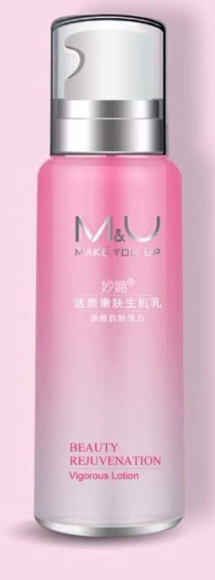 M&U（妙媚）活颜嫩肤生机乳透皙白莹亮乳100ml（莹润修护 补水保湿 水感嫩肤 乳液）化妆品护肤品 生机乳怎么样，好用吗，口碑，心得，评价，试用报告,第3张