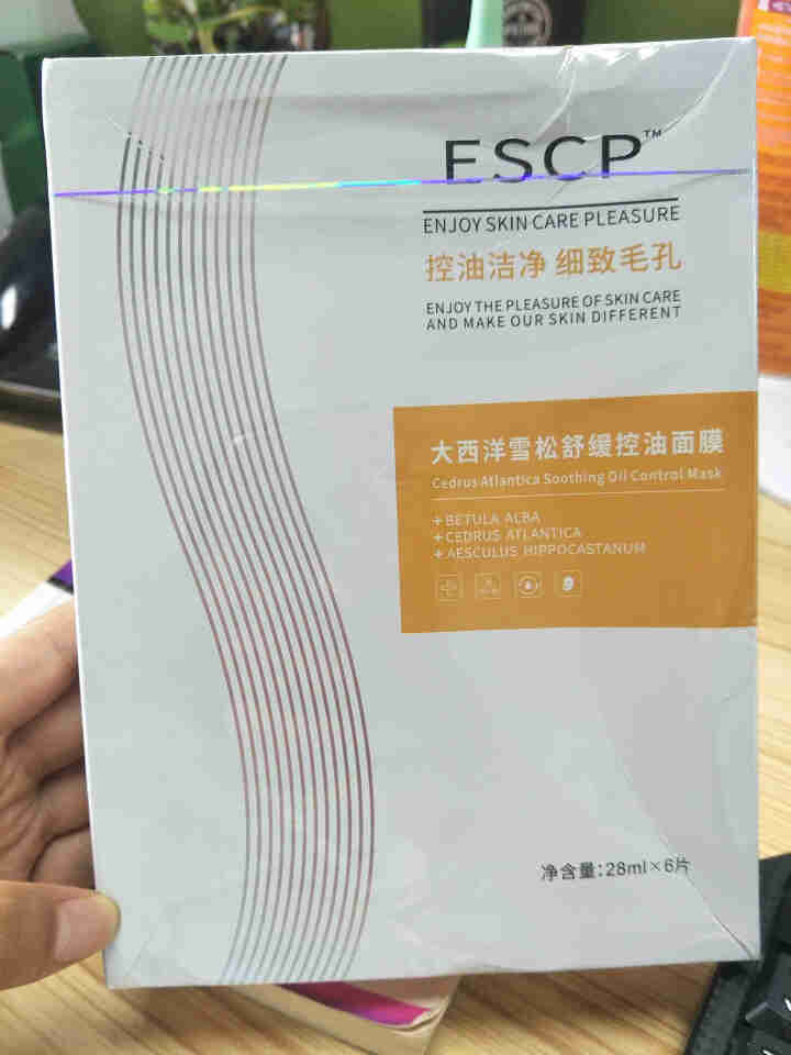 ESCP补水保湿控油面膜男 调节水油锁水收缩毛孔舒缓敏感性肌肤面膜男士学生水润祛痘痘修复补水提亮 1盒（控油款）怎么样，好用吗，口碑，心得，评价，试用报告,第2张