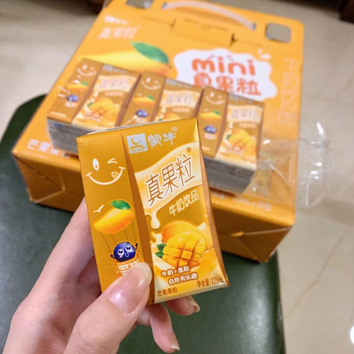 蒙牛 真果粒牛奶饮品mini芒果味125ml×20 礼盒装【官方旗舰店】怎么样，好用吗，口碑，心得，评价，试用报告,第4张