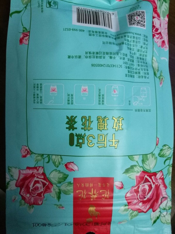 花养花玫瑰花茶烘干无硫特级平阴玫瑰花冠茶袋装花草茶花茶 玫瑰花茶20g怎么样，好用吗，口碑，心得，评价，试用报告,第3张