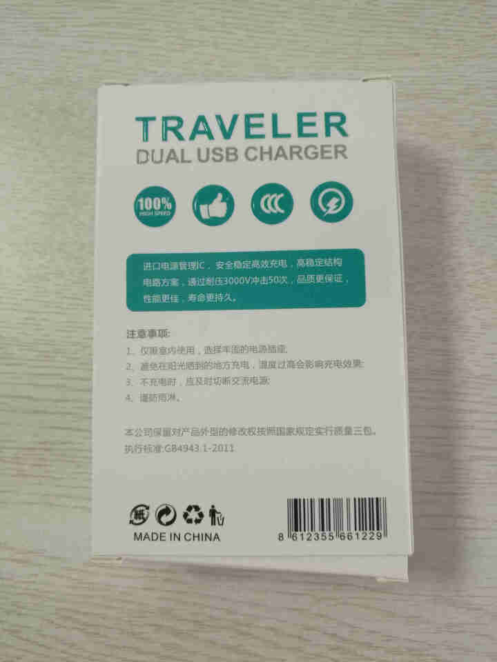 仁尼 3C认证 原装充电器18W快充数据线3A闪充PD协议充电头多口QC3.0安卓手机平板电源适配器 3C认证【5V1A标准版】直充款,第4张