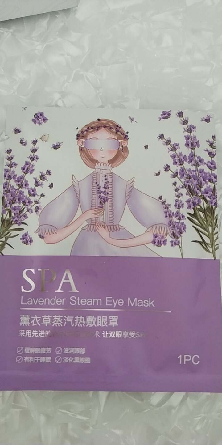 蒸汽热敷眼罩自发热眼罩学生遮光助眠睡眠护眼贴 单片装怎么样，好用吗，口碑，心得，评价，试用报告,第2张