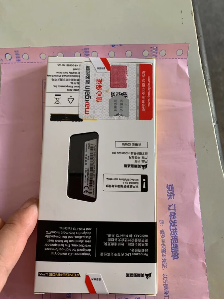 美商海盗船（USCORSAIR） 复仇者LPX DDR4 8G/16G/32G 台式机内存条 3000 8GB 单条怎么样，好用吗，口碑，心得，评价，试用报告,第2张