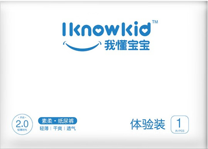 我懂宝宝(IKNOWKID) 轻薄2.0柔软干爽【纸尿裤】S码3片 便携试用装怎么样，好用吗，口碑，心得，评价，试用报告,第2张