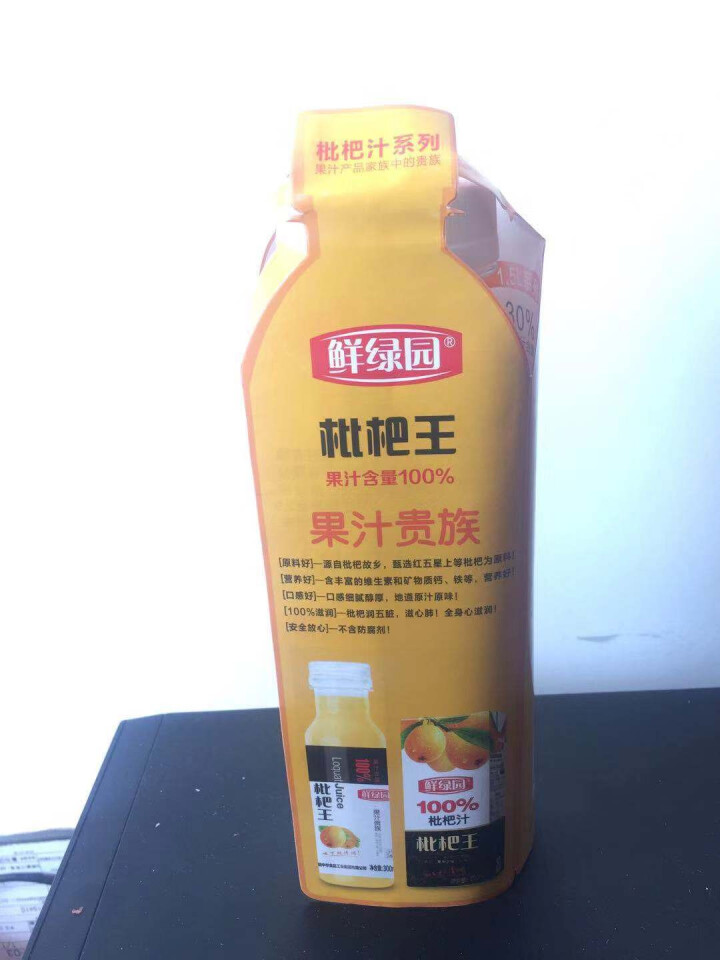 鲜绿园 枇杷汁100%枇杷王枇杷原浆果汁饮料大瓶饮料300ml 单瓶装试饮活动怎么样，好用吗，口碑，心得，评价，试用报告,第2张