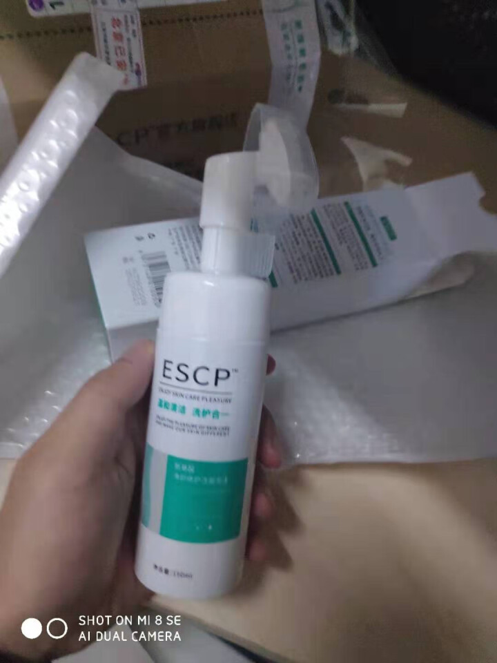 ESCP氨基酸洗面奶洁面慕斯深层清洁敏感肌温和泡沫卸妆带刷头男女 1瓶怎么样，好用吗，口碑，心得，评价，试用报告,第2张