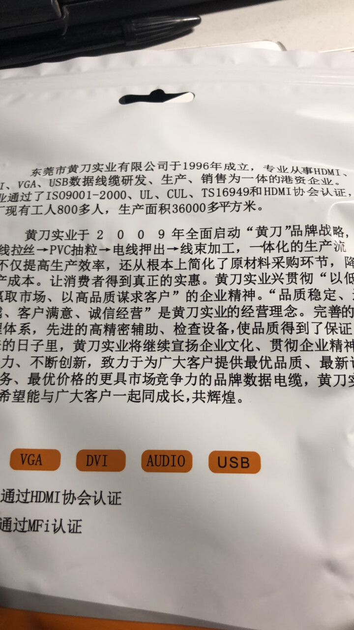 黄刀（yellowknife） 打印线 usb打印机数据线加长三星惠普佳能方口打印机连接线5/10米 打印线 黑色 1.5米怎么样，好用吗，口碑，心得，评价，试,第3张