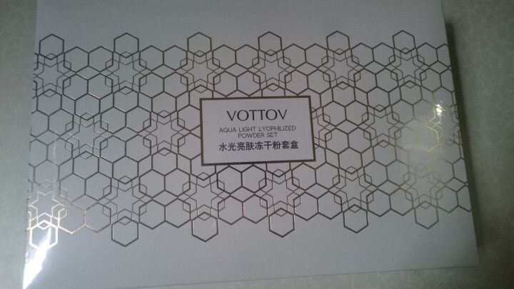 薇特薇（VOTTOV）水光亮肤冻干粉去祛痘印痘坑收缩毛孔去红血丝角质层寡液肽原液精华液一盒6组12支怎么样，好用吗，口碑，心得，评价，试用报告,第2张