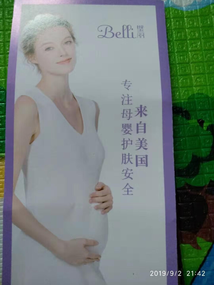 璧丽（Belli）婴儿免洗洗手液宝宝洗手液免洗外出携带 小马宝莉IP款怎么样，好用吗，口碑，心得，评价，试用报告,第3张