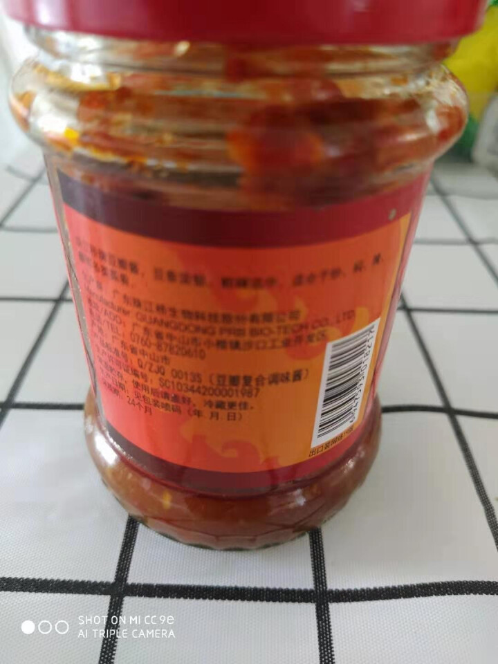 珠江桥牌 豆瓣酱230g/瓶 广东老字号 微辣椒酱 火锅点蘸调味品 1瓶装怎么样，好用吗，口碑，心得，评价，试用报告,第3张