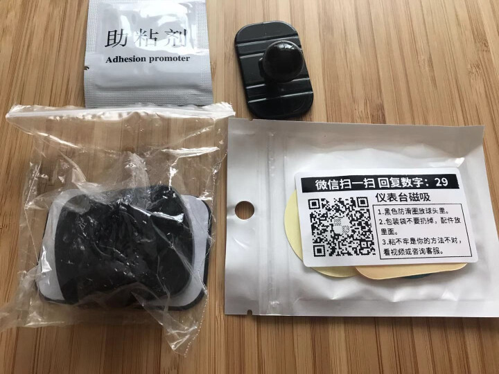 发威猫 创意仪表台磁吸车载手机支架汽车用多功能车上导航架曲面弧面可贴黏贴式强磁中控台手机架 黑色怎么样，好用吗，口碑，心得，评价，试用报告,第3张